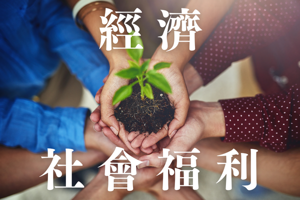 苗栗縣政府社會處婦女及新住民事務科