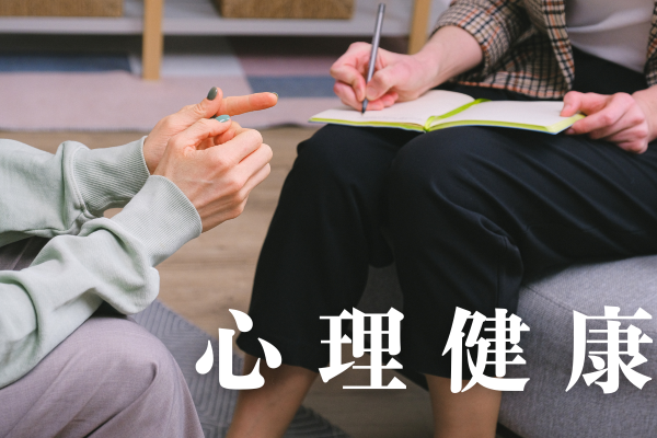 臺中市政府衛生局